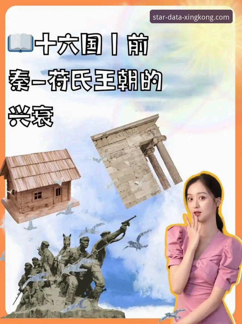 从“金元王朝”到法庭审判：一个商业帝国的兴衰与体育数据的启示