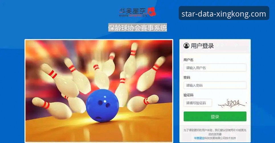 星空体育平台数据价值挖掘下载故障排除实用指南
