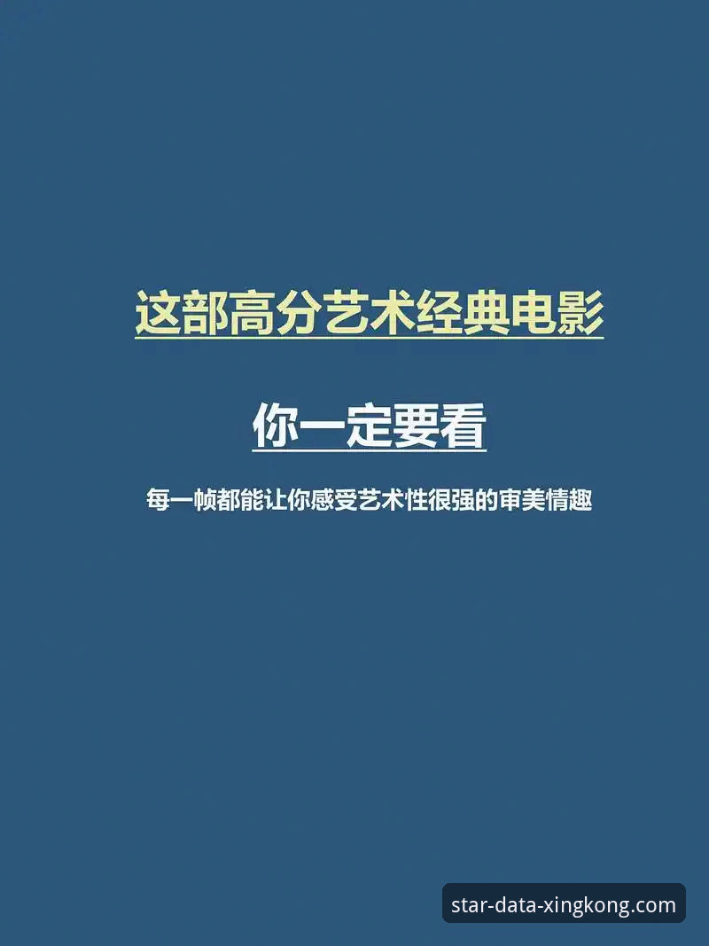 星空体育平台用户必读：专业数据服务安全吗？实用评估指南